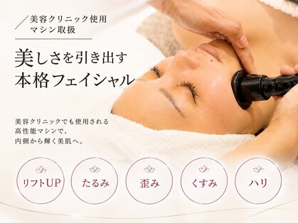 久遠(kuon)の写真