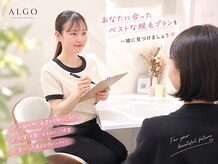 アルゴ 姪浜店(ALGO)