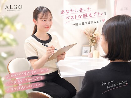 アルゴ 姪浜店(ALGO)の写真