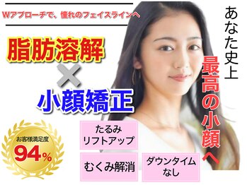 こんだ整骨院の写真/【大阪市唯一のアプローチ】骨格&脂肪アプローチで、あなた史上一番スッキリした小顔へ!
