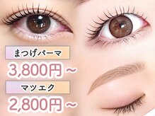 ベッキーラッシュトウキョウ 池袋店(BECKY LASH TOKYO)