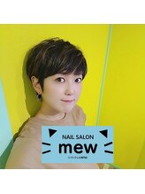 ミュー(mew)&nbsp;Haru 