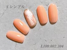 べリンダ 高崎店(BELINDA)/シンプルコース