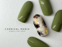 カーニバルマニア 三田店(Carnival Mania)/CARNIVAL MANIA 〔 Art 〕