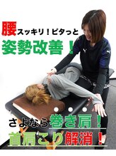 トップストレッチファースト 浅草店(TOP Stretch 1st)/姿勢/巻き肩/猫背/反り腰/頭痛