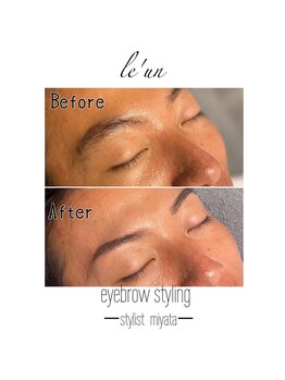 ルアン 六本木店/メンズ美眉毛スタイリング