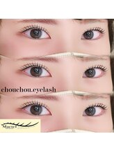 シュシュ ドット アイラッシュ 柏東口店(chouchou.eyelash)/