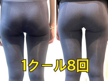 トレーニングジムスリー/美尻ビフォーアフター