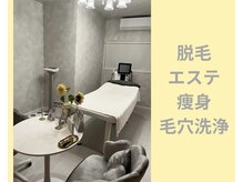 ユイ by ゆい整体院(yui)の雰囲気（エステ、脱毛のお部屋です。）