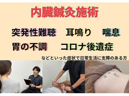 ブロッサム(Blossom)の写真