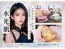 ラレーヌ(La Reine)