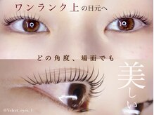 ベルベットアイズ 西宮北口(Velvet eyes)