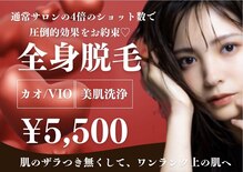 アルゴ 金沢増泉店(ALGO)