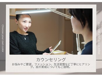 ～カウンセリング～