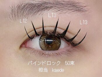 ウォルトウキョウ 渋谷(WOL TOKYO)/バインドロック 90分つけ放題