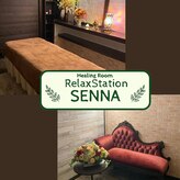 セナ(SENNA)