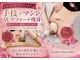 ラヴィアンローズ 津島店(La vie en Rose)の写真