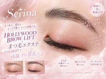 アイラッシュサロン セリナ 新宿南口店