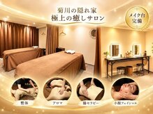 癒楽(ユラク)