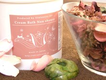 リラクゼーションサロン ミュー(μ)/【洗い流さないヘッドバス】