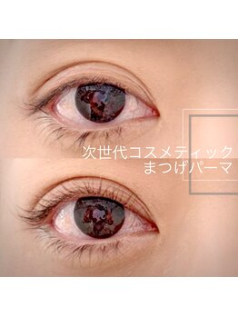 まつ毛エクステ専門サロン マドモア 加古川店/次世代パーマ≫ビフォーアフター