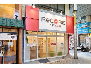 リコア鍼灸接骨院 京急蒲田(ReCORE鍼灸接骨院)/店舗写真【整体/京急蒲田/東京】