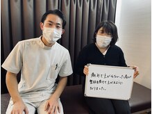 やぎはし整体院 柏駅西口店/お客様の声