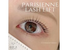 エルモ バイ エストアール 筑紫口店(L'mo by est-r.)/#パリジェンヌ　△ストレート