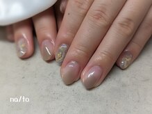 リカルメナートゥ 薬院(re:calmer na/to)/トレンド定額デザイン