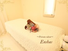 エンシャス(Enshas)