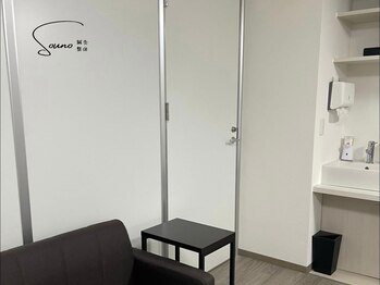 ソウノ 御茶ノ水(Souno)/施術室