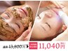 人気NO.1★【肌質改善お得コース】ハイドラ＋ハーブピーリング