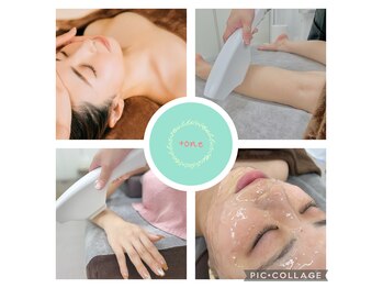 プラスワン 八王子(+one)