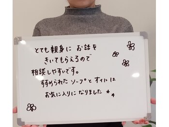 グランミオラ(Gran Miola)/お客様のお声