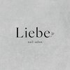 リーベ(Liebe)のお店ロゴ