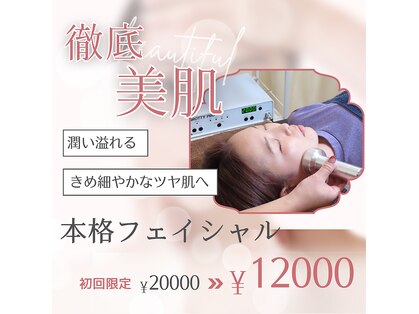 ルミナス(LUMINOUS)の写真