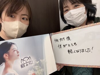 横浜deりらく/脳頭蓋の調整で脳脊髄液ケア♪