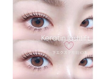 モモ(Momo)/上下アイラッシュ