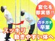 ストレッチヒーロー 岡山問屋町店の写真