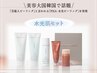 【PHAアフターケア付】水光ピール＆導入1回+PHA3点フルサイズ付◎【水光肌】