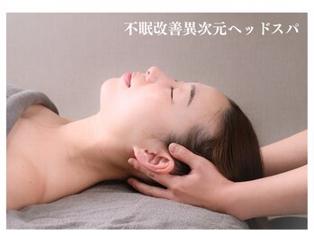 オトサロン(Otosalon)/異次元ヘッドスパ頭から整える◎