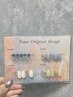 Tama  Original Design ¥6,500