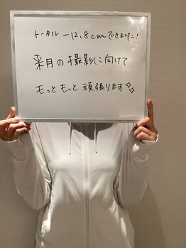 シェイプ 浜松本店/