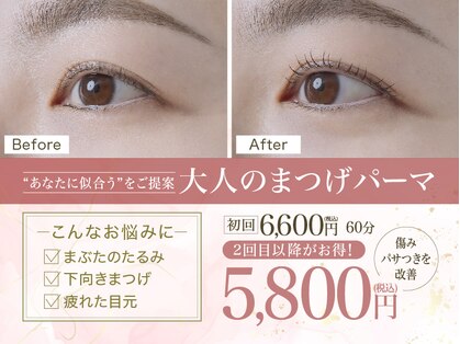 パウダーパレット 横須賀モアーズシティ店の写真