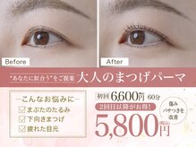 パウダーパレット 横須賀モアーズシティ店