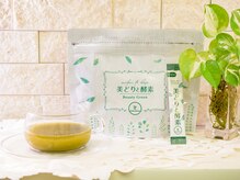 リンパクリニークアリス/生酵素