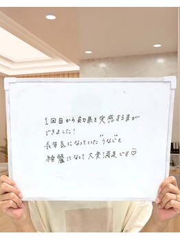 ミース 福岡本店/うなじ●お客様のお声