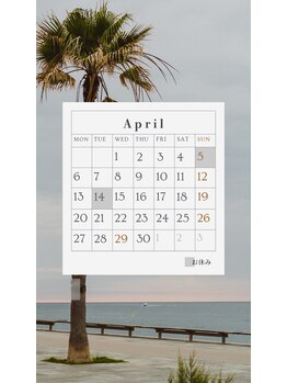 サロン ニコ(salon 25)/2026年4月営業日