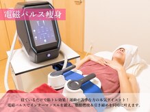 ラディアントミューズ(RadiantMuse)/