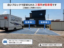 シャルム(Charme)/駐車場のご案内
